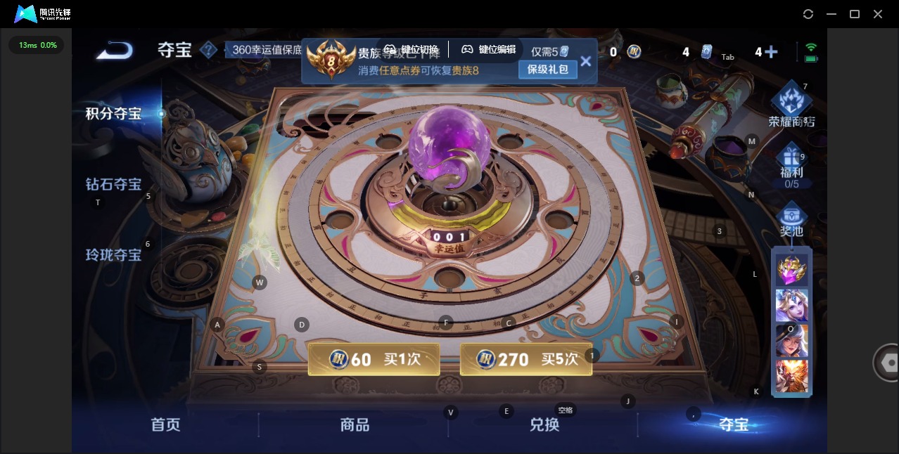 WZCMW3407251王者荣耀账号详情图14 WZCMW3407251王者荣耀账号详情图14