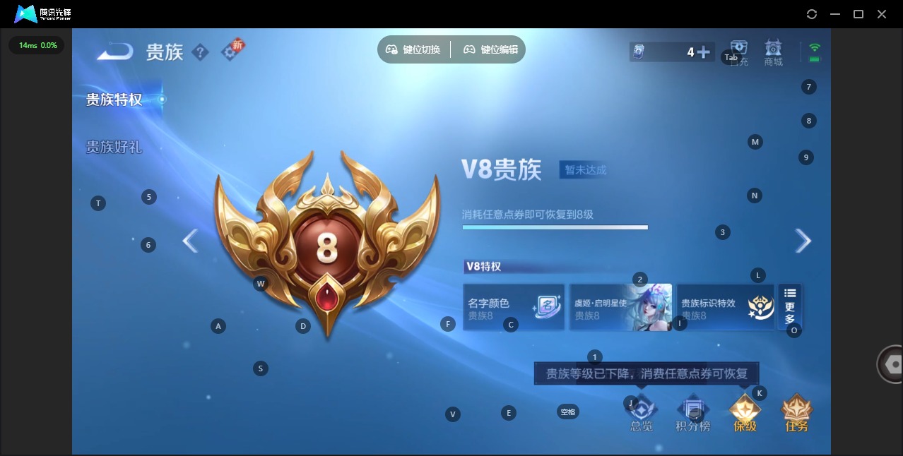 WZCMW3407251王者荣耀账号详情图13 WZCMW3407251王者荣耀账号详情图13