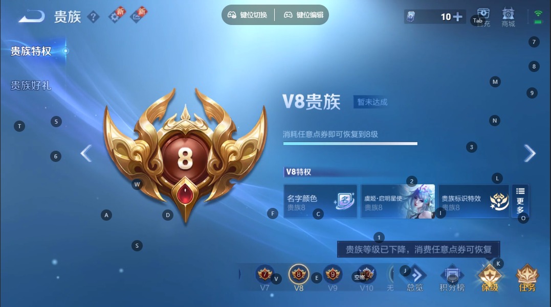 WZCMW3401796王者荣耀账号详情图3