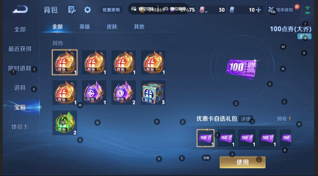 WZCMW3401796王者荣耀账号详情图13