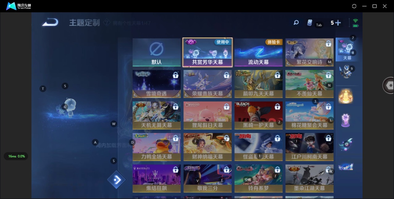 WZCMW3407265王者荣耀账号详情图7