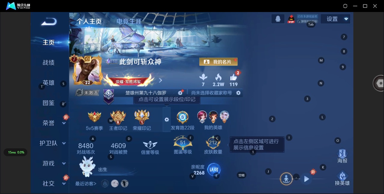 WZCMW3407265王者荣耀账号详情图9