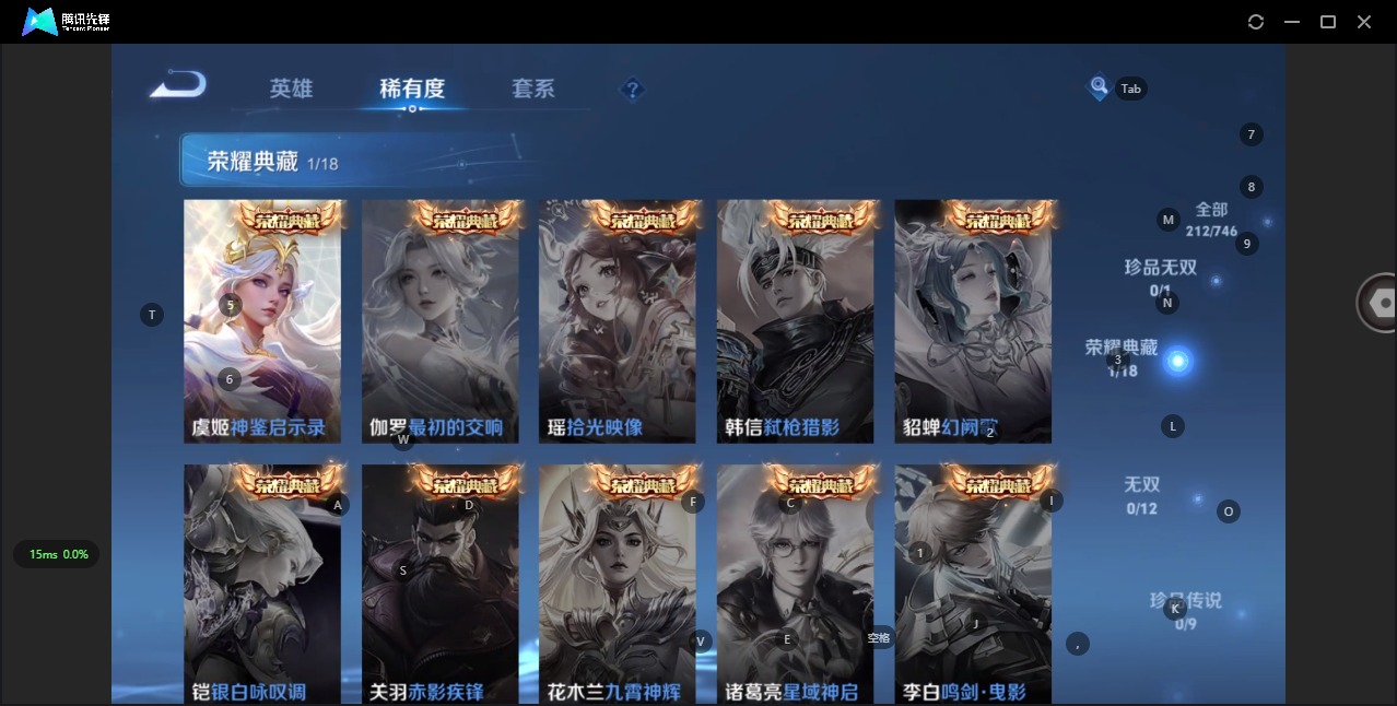 WZCMW3407265王者荣耀账号详情图12