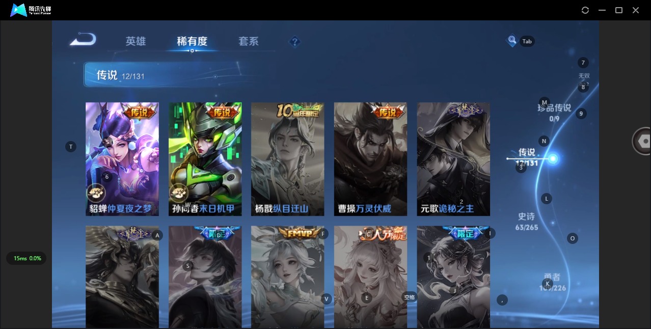 WZCMW3407265王者荣耀账号详情图14