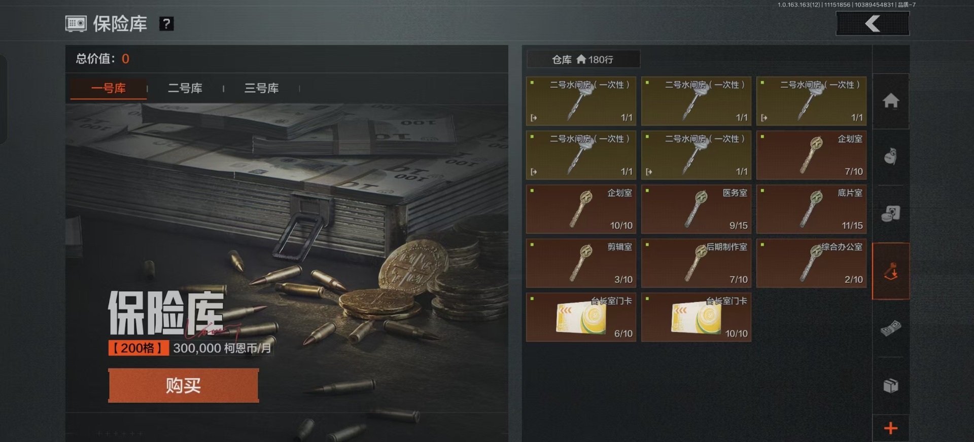 AQQM315454暗区突围账号详情图5