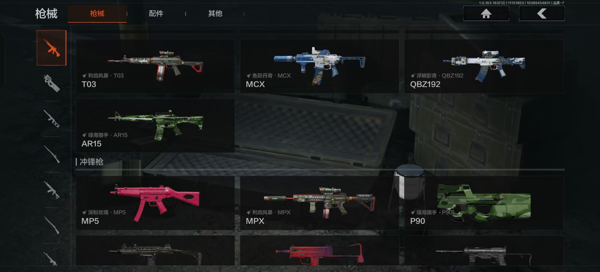 AQQM315454暗区突围账号详情图14