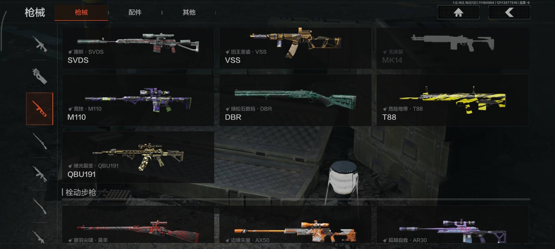 暗区突围账号安卓QQ[14209877]库存价值11.9 5近战武器 5金枪皮  可修改实名 
【柯恩币数量】:1588