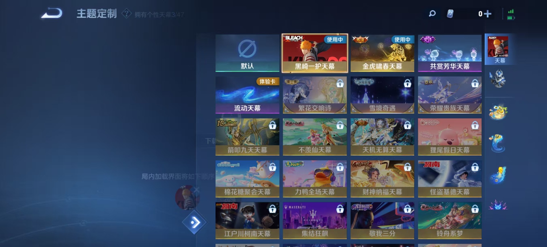 WZCMW3407302王者荣耀账号详情图6 WZCMW3407302王者荣耀账号详情图6