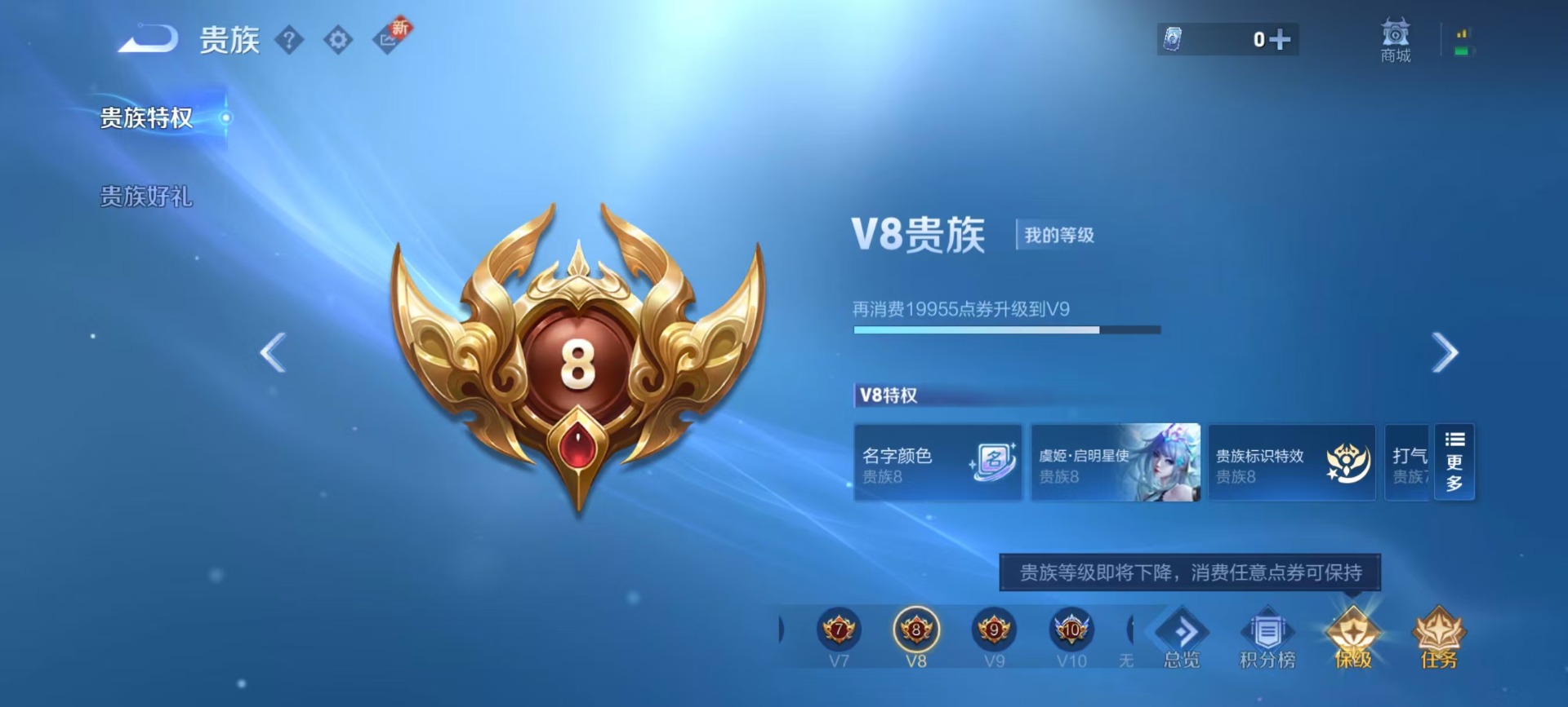 WZCMW3407302王者荣耀账号详情图18 WZCMW3407302王者荣耀账号详情图18