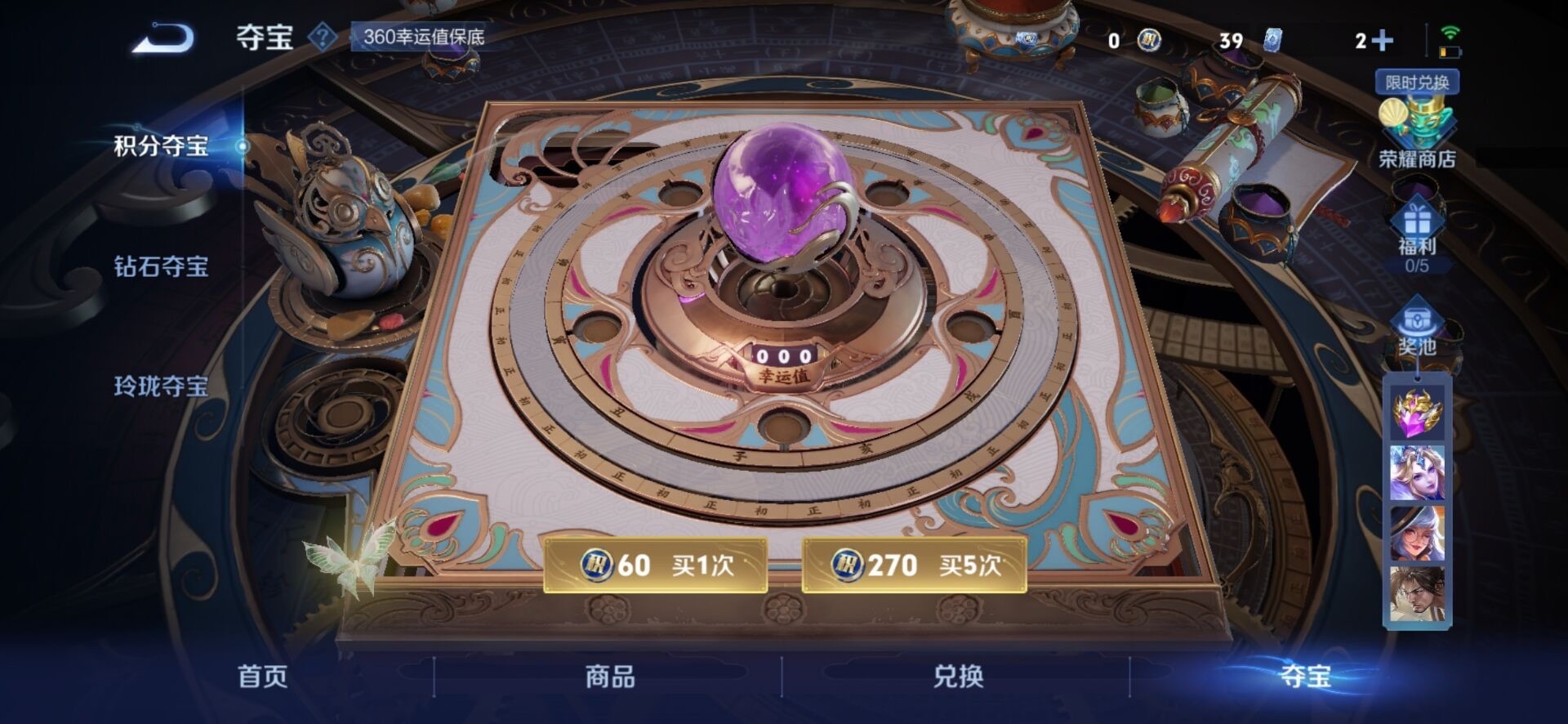 WZQM3398260王者荣耀账号详情图17