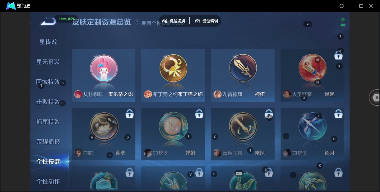 WZCMW3401607王者荣耀账号详情图12