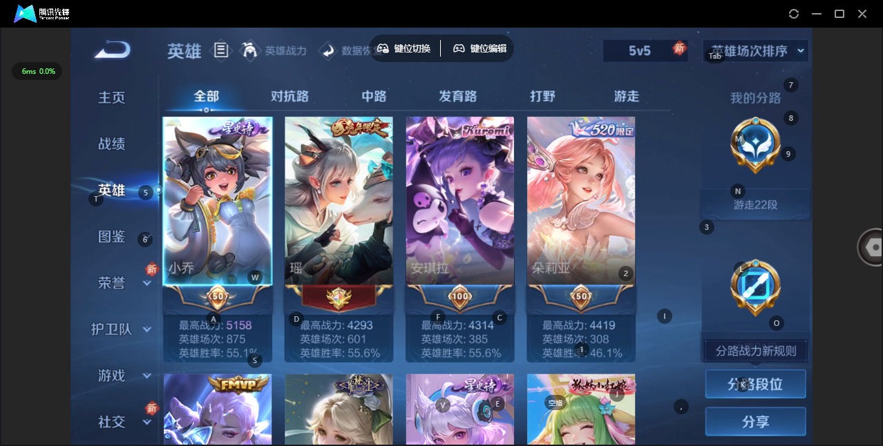 WZCMW3407337王者荣耀账号详情图4 WZCMW3407337王者荣耀账号详情图4