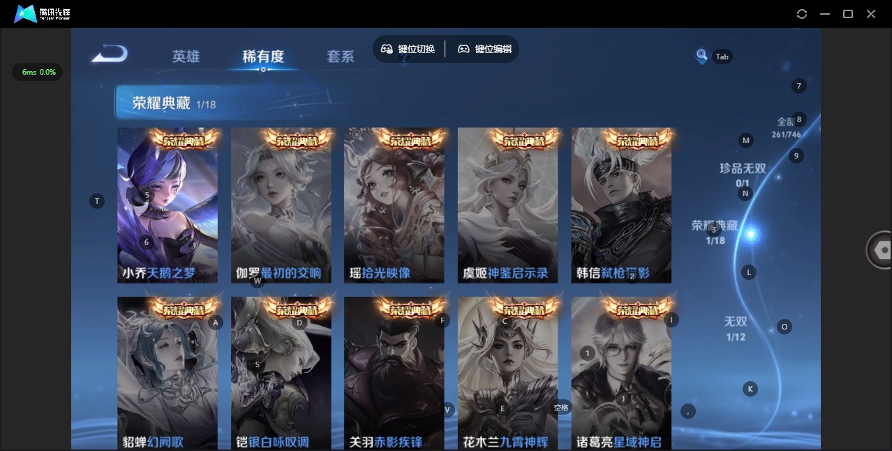 WZCMW3407337王者荣耀账号详情图6 WZCMW3407337王者荣耀账号详情图6