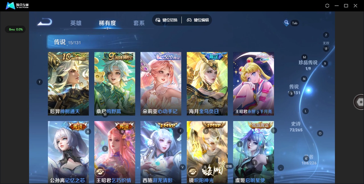 WZCMW3407337王者荣耀账号详情图9 WZCMW3407337王者荣耀账号详情图9