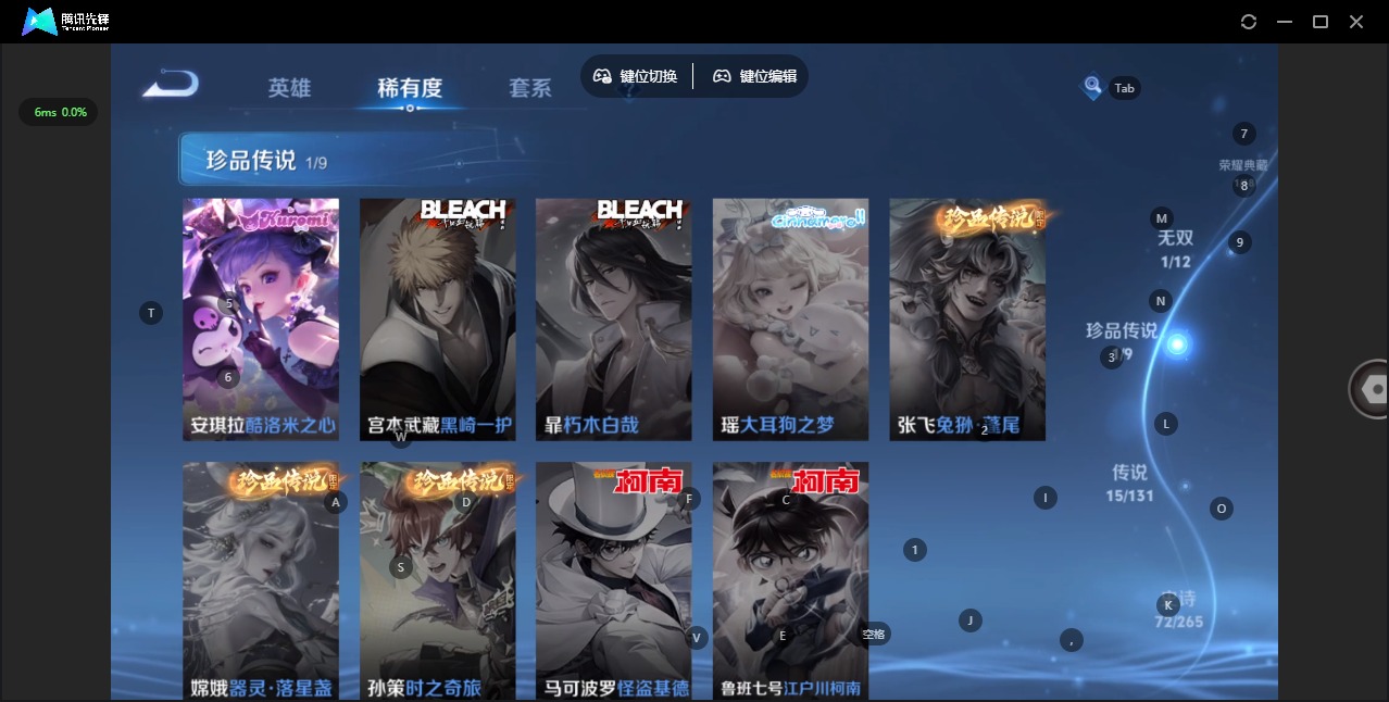 WZCMW3407337王者荣耀账号详情图8 WZCMW3407337王者荣耀账号详情图8