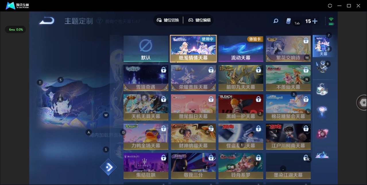 WZCMW3407337王者荣耀账号详情图11 WZCMW3407337王者荣耀账号详情图11