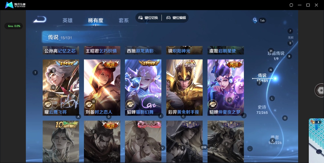 WZCMW3407337王者荣耀账号详情图10 WZCMW3407337王者荣耀账号详情图10