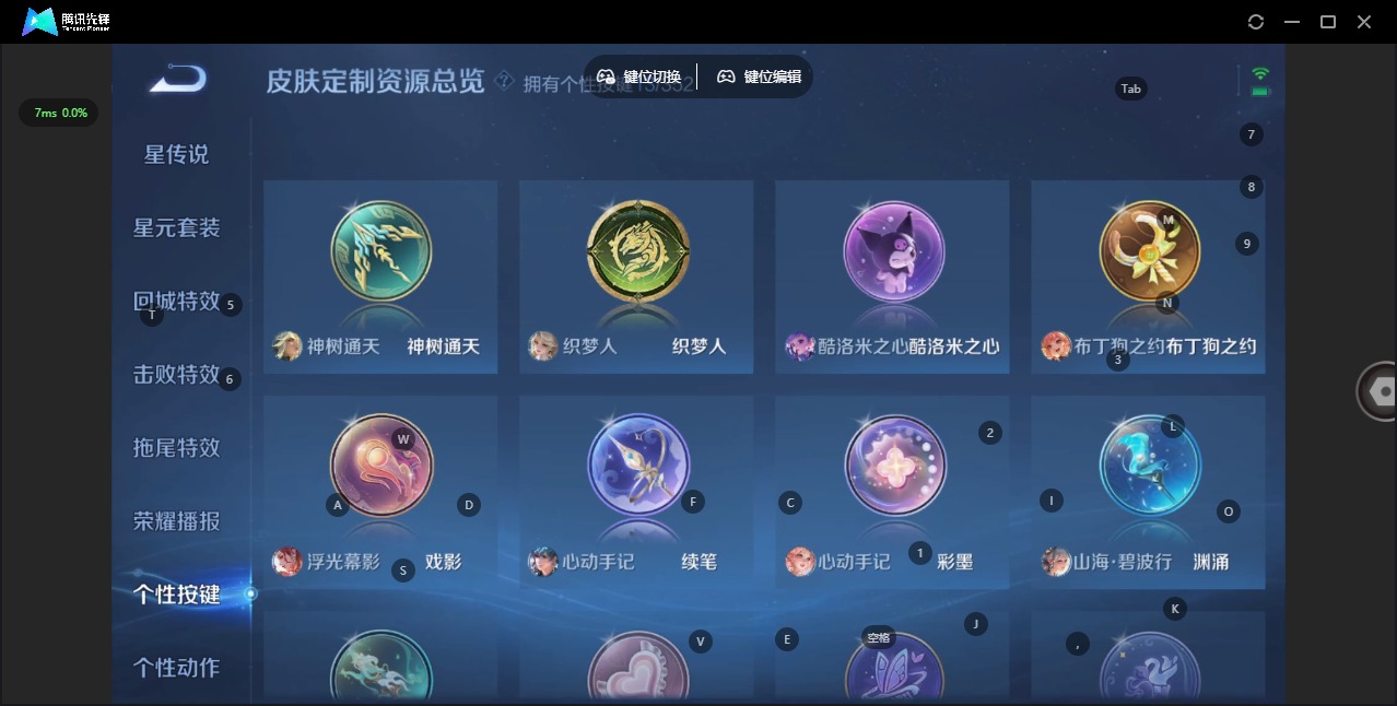 WZCMW3407337王者荣耀账号详情图13 WZCMW3407337王者荣耀账号详情图13