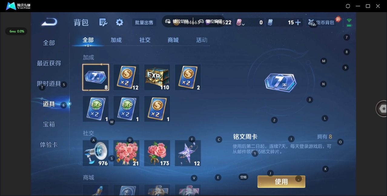 WZCMW3407337王者荣耀账号详情图15 WZCMW3407337王者荣耀账号详情图15