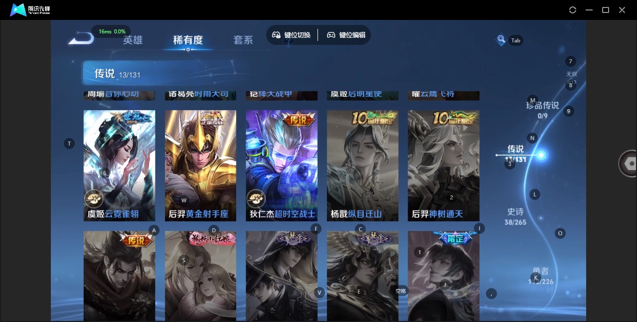 WZQM3398297王者荣耀账号详情图9