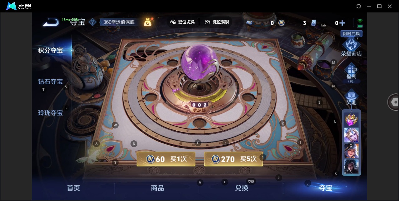 WZQM3398297王者荣耀账号详情图11