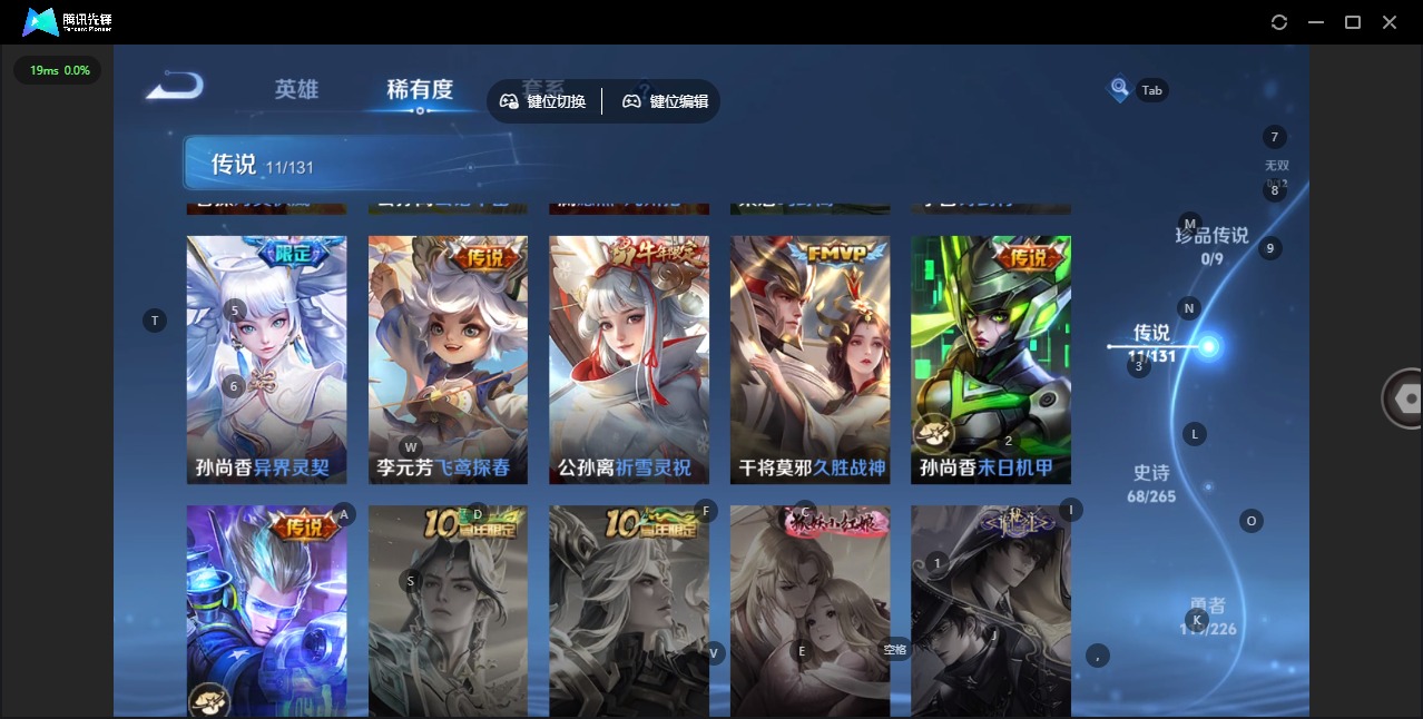 WZQM3398323王者荣耀账号详情图5