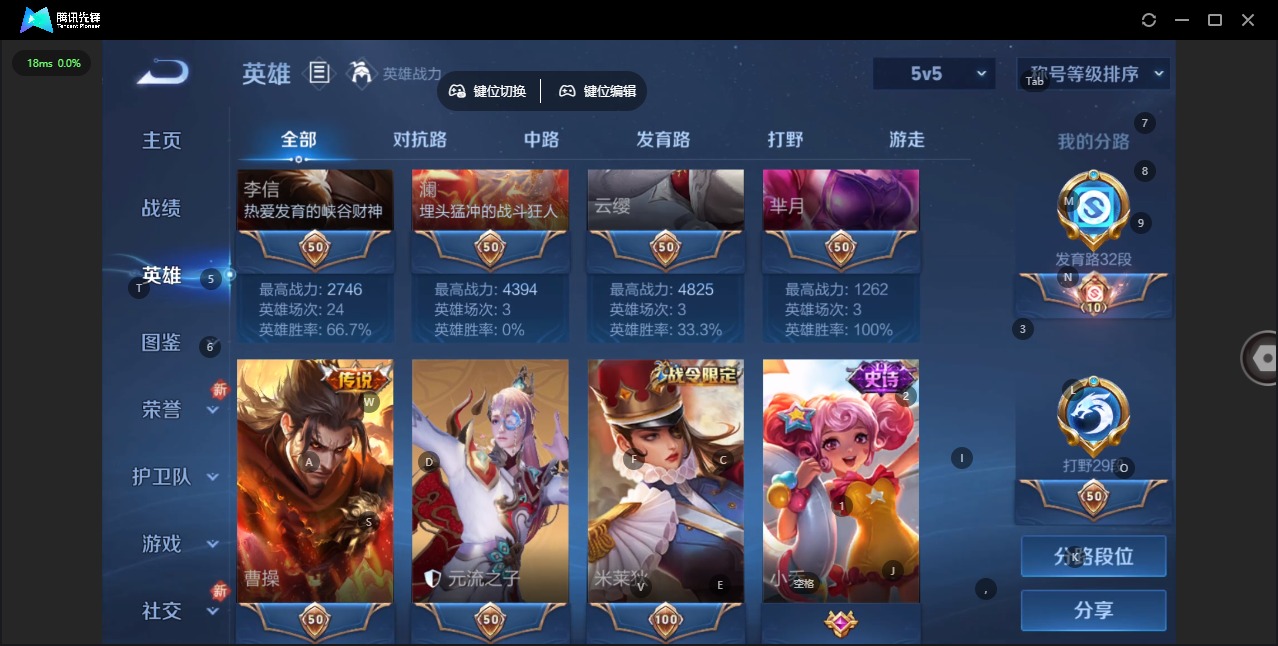 WZQM3398323王者荣耀账号详情图10