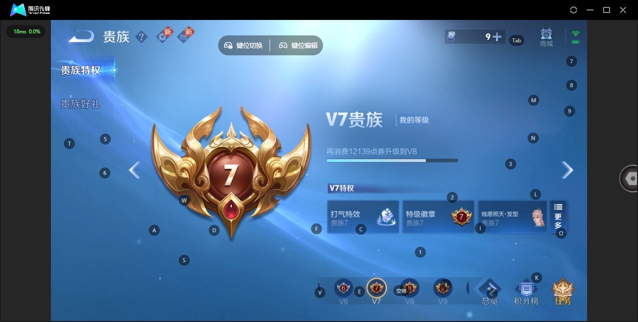 WZQM3398323王者荣耀账号详情图16