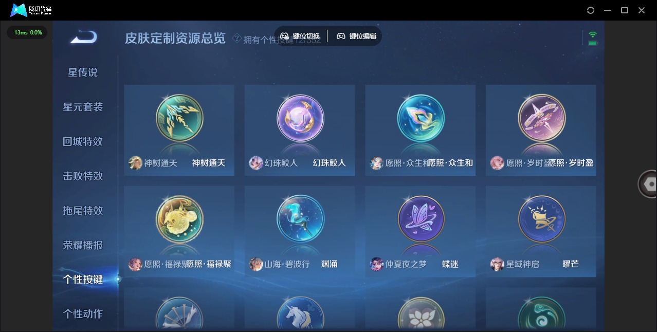 WZCMW3407363王者荣耀账号详情图14 WZCMW3407363王者荣耀账号详情图14