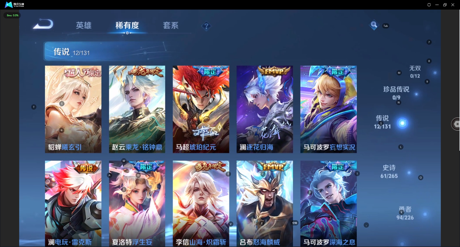 WZCMW3408131王者荣耀账号详情图6 WZCMW3408131王者荣耀账号详情图6