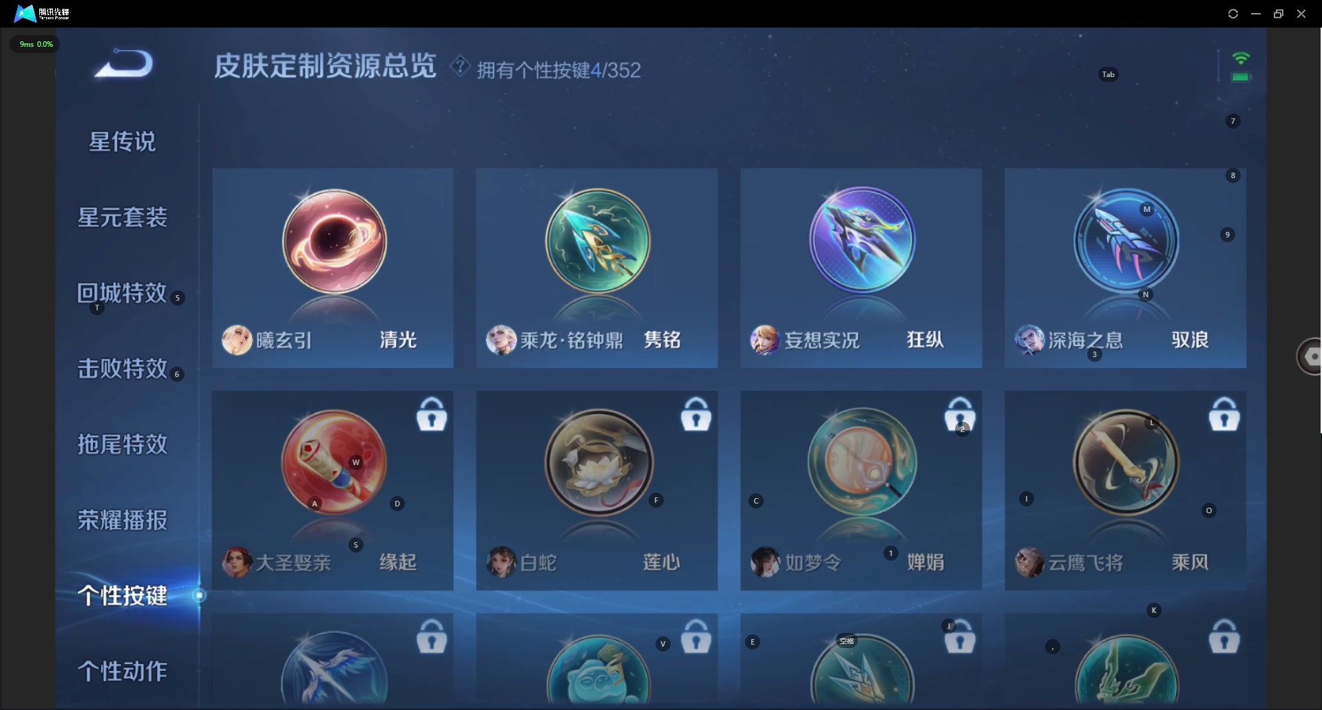 WZCMW3408131王者荣耀账号详情图10 WZCMW3408131王者荣耀账号详情图10