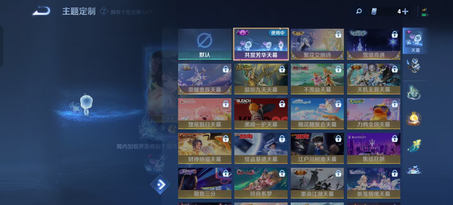 WZCMW3408204王者荣耀账号详情图9 WZCMW3408204王者荣耀账号详情图9