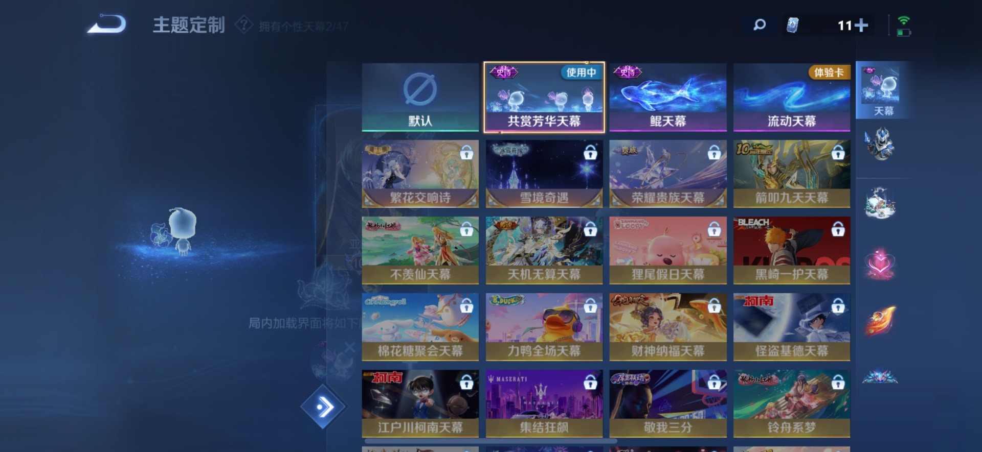 WZQM3399469王者荣耀账号详情图15