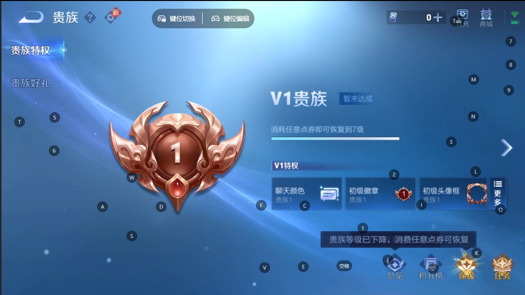 WZCMW3408233王者荣耀账号详情图3