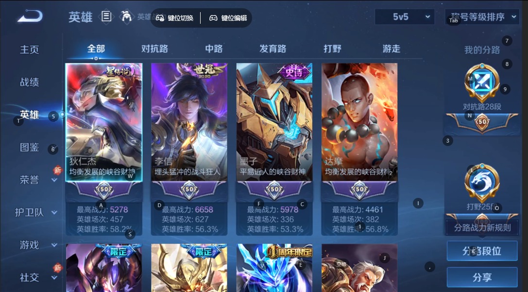 WZCMW3408233王者荣耀账号详情图5