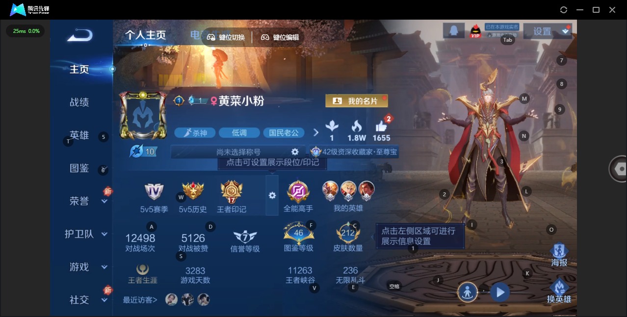 WZCMW3408233王者荣耀账号详情图4