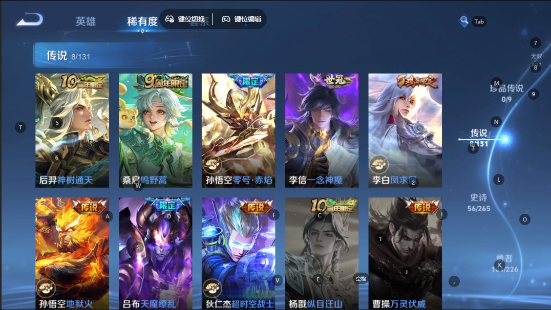 WZCMW3408233王者荣耀账号详情图7