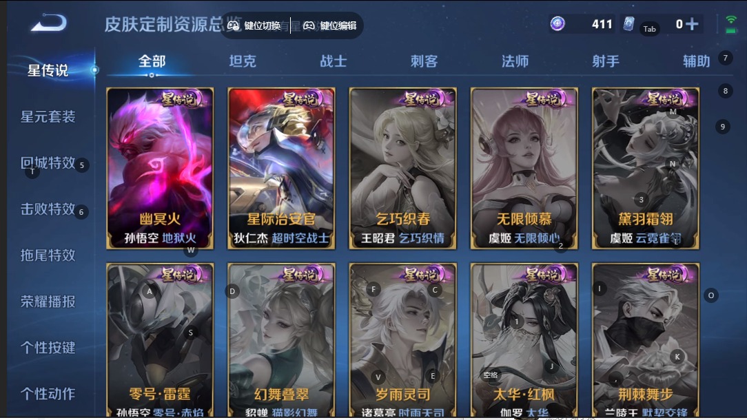 WZCMW3408233王者荣耀账号详情图8