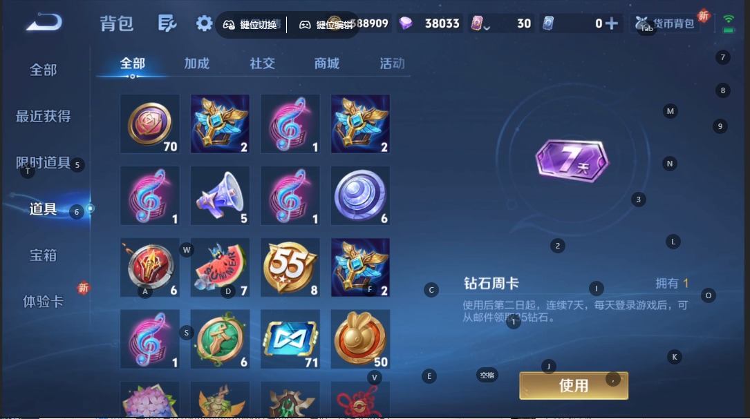 WZCMW3408233王者荣耀账号详情图13