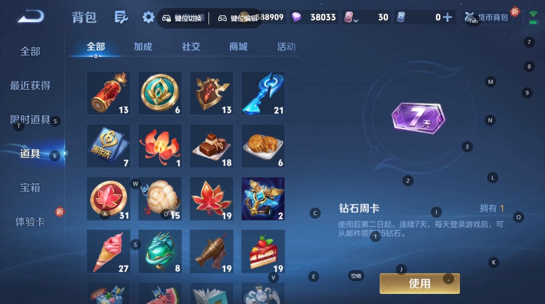 WZCMW3408233王者荣耀账号详情图14