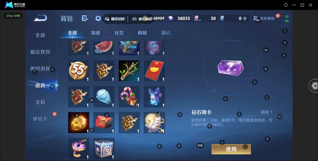 WZCMW3408233王者荣耀账号详情图16