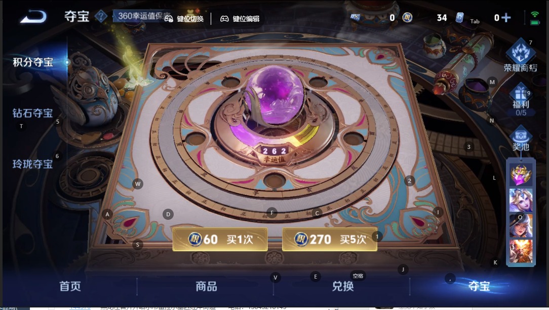 WZCMW3408233王者荣耀账号详情图20