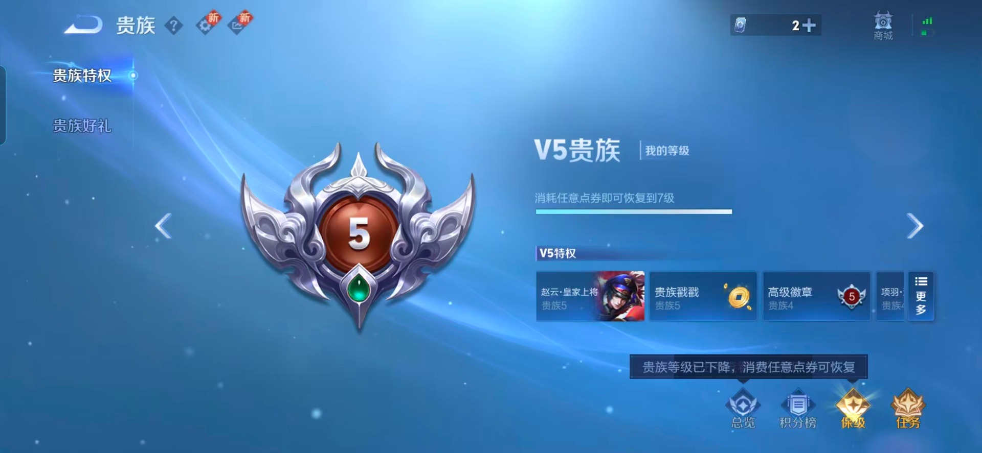 WZCMW3425026王者荣耀账号详情图11 WZCMW3425026王者荣耀账号详情图11