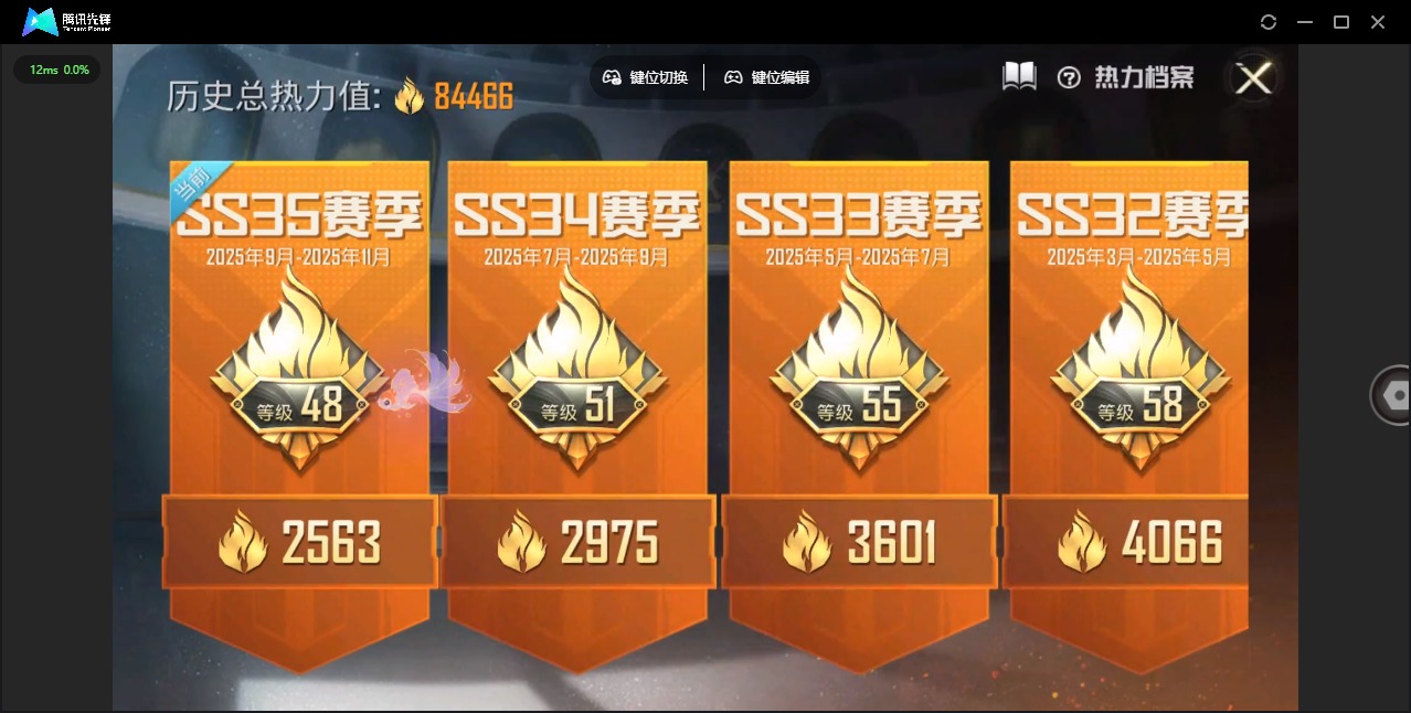 HPCMW3426784和平精英账号详情图19 HPCMW3426784和平精英账号详情图19