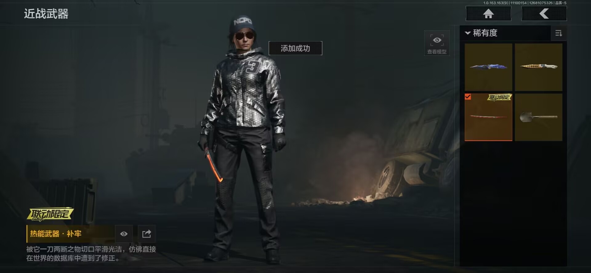 AQQM315561暗区突围账号详情图3