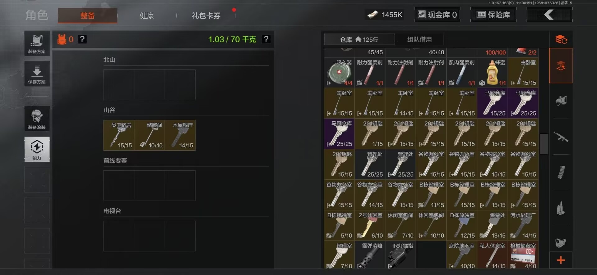 AQQM315561暗区突围账号详情图6