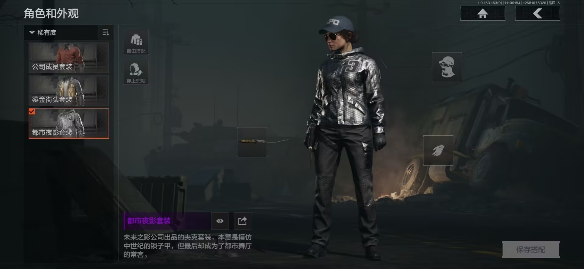 AQQM315561暗区突围账号详情图9