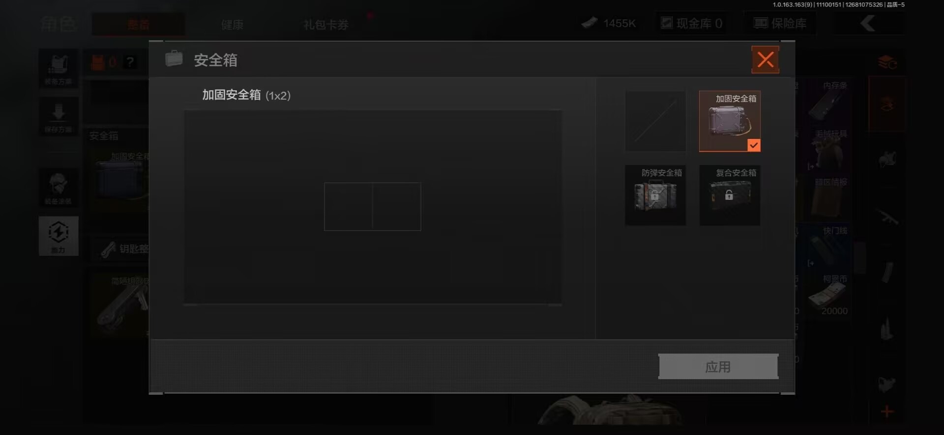 AQQM315561暗区突围账号详情图14