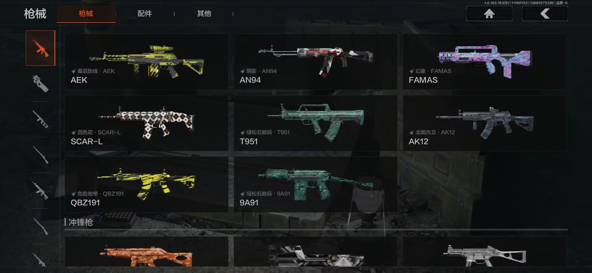 AQQM315561暗区突围账号详情图17