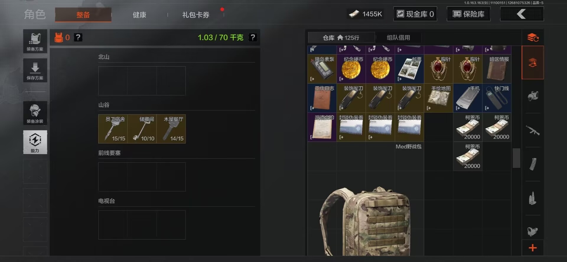 AQQM315561暗区突围账号详情图19